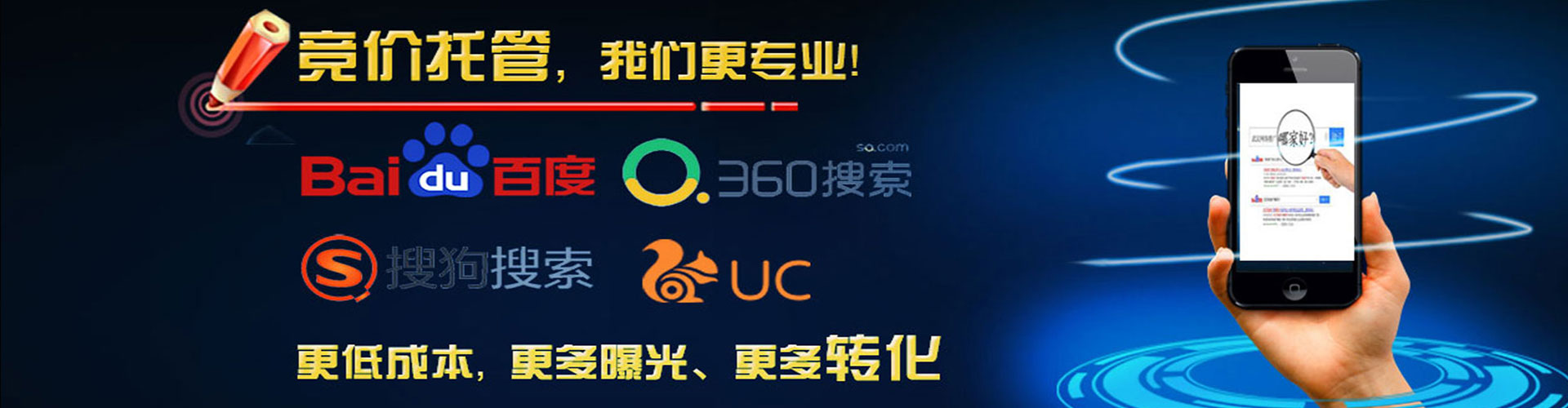 双清百度推广平台