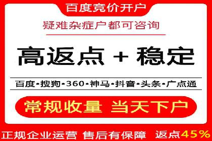 竞价托管实战案例：优化广告投放策略，实现业绩增长